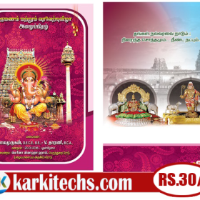 33-PREMIUM NEW WEDDING INVITATION PSD FILES DOWNLOAD