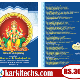 34-PREMIUM NEW WEDDING INVITATION PSD FILES DOWNLOAD