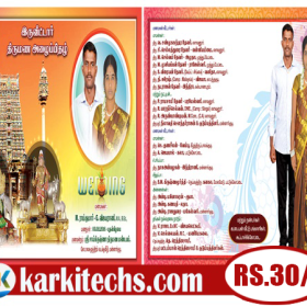 36-PREMIUM NEW WEDDING INVITATION PSD FILES DOWNLOAD