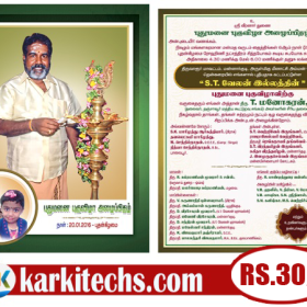 37-PREMIUM NEW WEDDING INVITATION PSD FILES DOWNLOAD