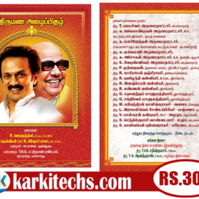 #38-PREMIUM NEW WEDDING INVITATION PSD FILES DOWNLOAD