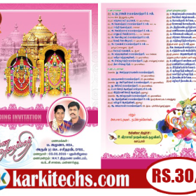 39-PREMIUM NEW WEDDING INVITATION PSD FILES DOWNLOAD
