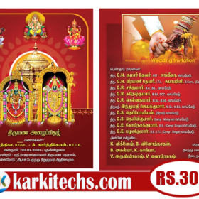 41-PREMIUM NEW WEDDING INVITATION PSD FILES DOWNLOAD