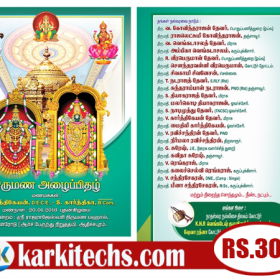 42-PREMIUM NEW WEDDING INVITATION PSD FILES DOWNLOAD