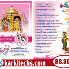 43-PREMIUM NEW WEDDING INVITATION PSD FILES DOWNLOAD