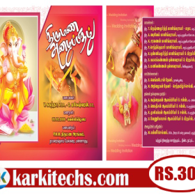 44-PREMIUM NEW WEDDING INVITATION PSD FILES DOWNLOAD