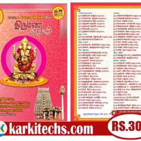47-PREMIUM NEW WEDDING INVITATION PSD FILES DOWNLOAD