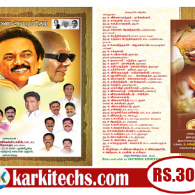 #48- DMK PREMIUM NEW WEDDING INVITATION PSD FILES DOWNLOAD