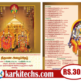 50-PREMIUM NEW WEDDING INVITATION PSD FILES DOWNLOAD