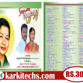 52-PREMIUM NEW WEDDING INVITATION PSD FILES DOWNLOAD
