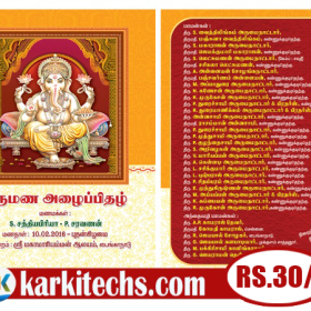 55-PREMIUM NEW WEDDING INVITATION PSD FILES DOWNLOAD