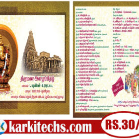 57-PREMIUM NEW WEDDING INVITATION PSD FILES DOWNLOAD