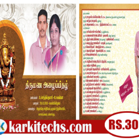 58-PREMIUM NEW WEDDING INVITATION PSD FILES DOWNLOAD
