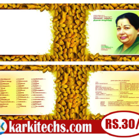 #63- ADMK PREMIUM NEW WEDDING INVITATION PSD FILES DOWNLOAD