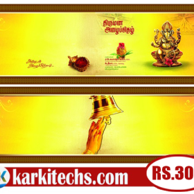 76-PREMIUM NEW WEDDING INVITATION PSD FILES DOWNLOAD