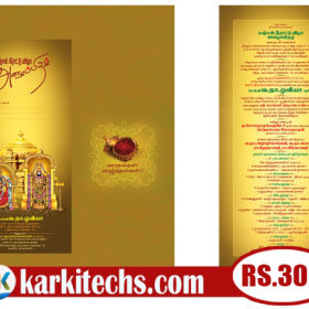 77-PREMIUM NEW WEDDING INVITATION PSD FILES DOWNLOAD