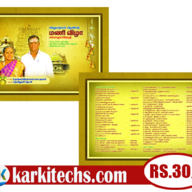 79-PREMIUM NEW WEDDING INVITATION PSD FILES DOWNLOAD
