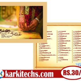 83-PREMIUM NEW WEDDING INVITATION PSD FILES DOWNLOAD