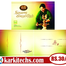 84-PREMIUM NEW WEDDING INVITATION PSD FILES DOWNLOAD