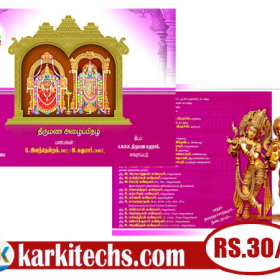 87-PREMIUM NEW WEDDING INVITATION PSD FILES DOWNLOAD
