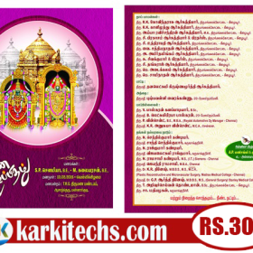 88-PREMIUM NEW WEDDING INVITATION PSD FILES DOWNLOAD