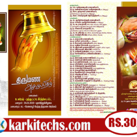 89-PREMIUM NEW WEDDING INVITATION PSD FILES DOWNLOAD