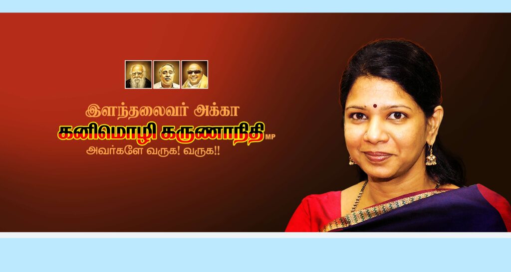 06-PREMIUM STALIN DMK BANNER PSD DOWNLOAD