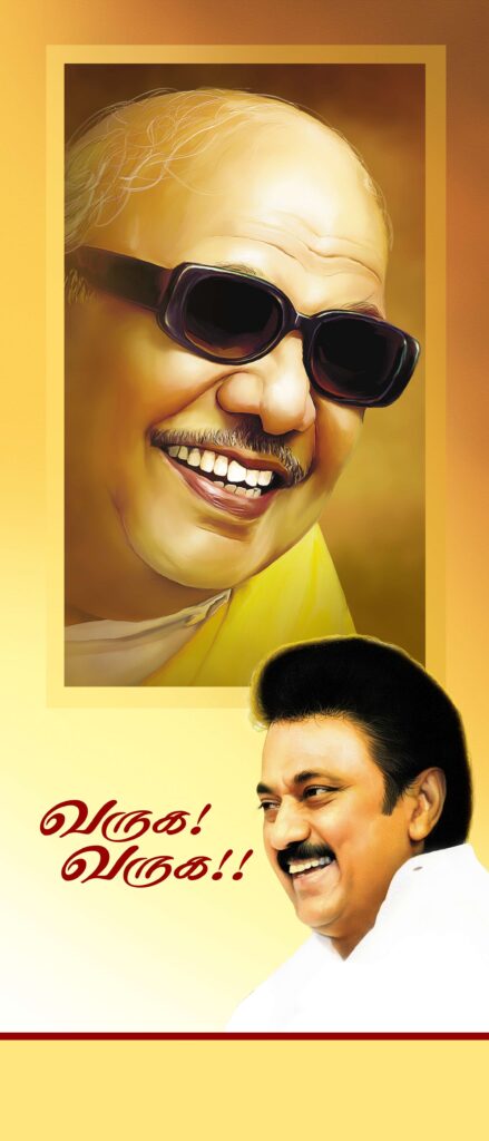 06-PREMIUM STALIN DMK BANNER PSD DOWNLOAD
