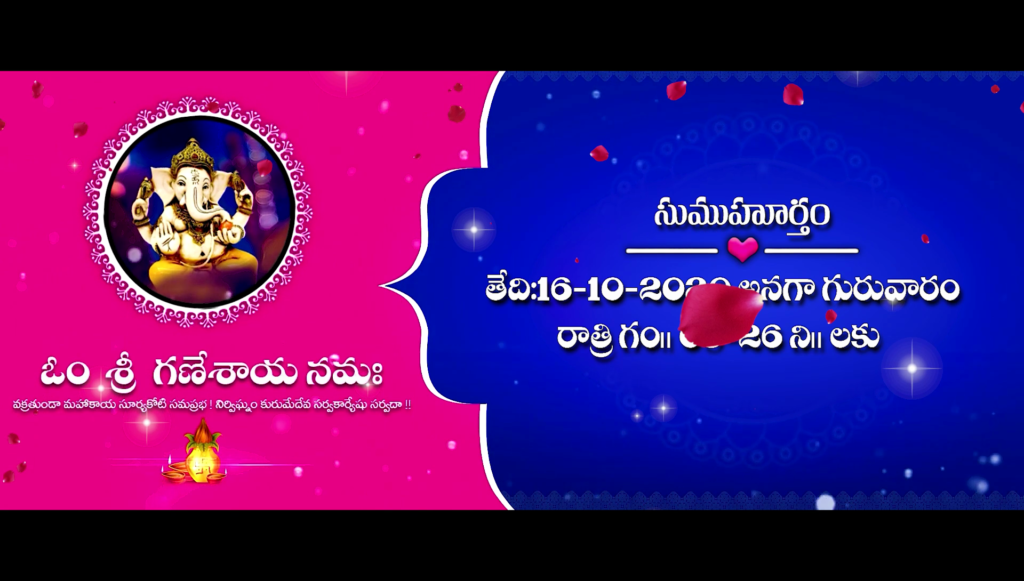 FREE - Adobe Premiere Pro &ndash; #4 &ndash; Wedding Invitation