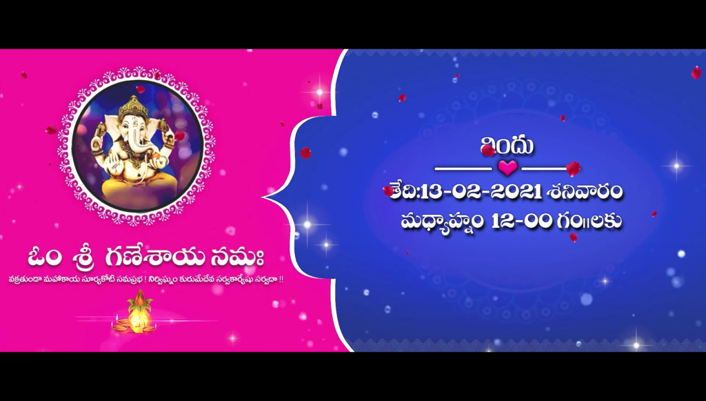 FREE - Adobe Premiere Pro &ndash; #4 &ndash; Wedding Invitation