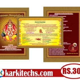 #94-PREMIUM NEW WEDDING INVITATION PSD FILES DOWNLOAD