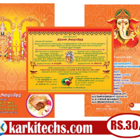 #92-PREMIUM NEW WEDDING INVITATION PSD FILES DOWNLOAD
