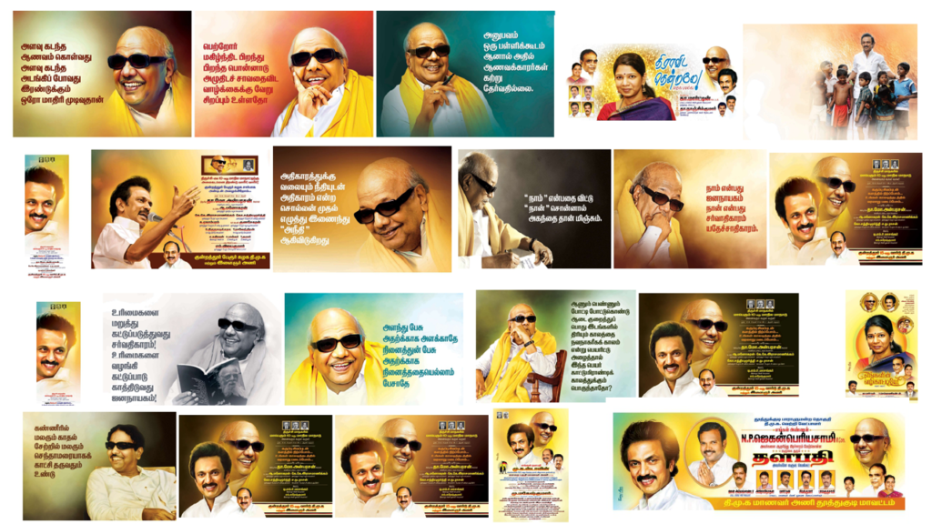 PACK-5-2022-PREMIUM STALIN DMK BANNER PSD DOWNLOAD