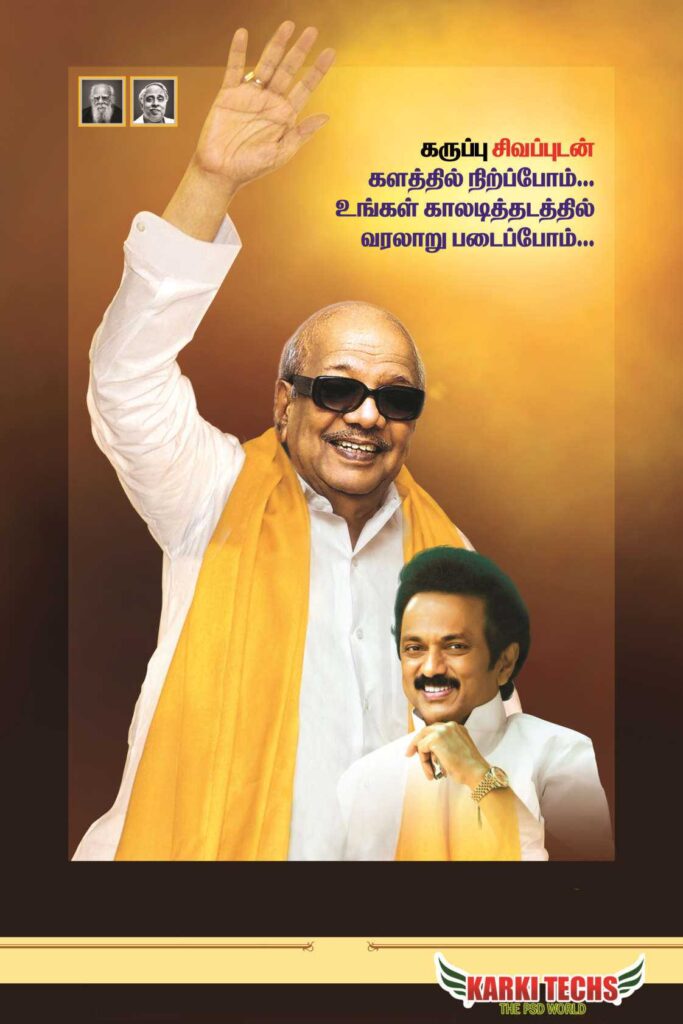 2022-PREMIUM STALIN DMK BANNER PSD DOWNLOAD KARKITECHS.COM EXCLUSIVE