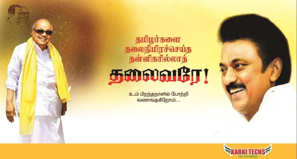 2022-PREMIUM STALIN DMK BANNER PSD DOWNLOAD KARKITECHS.COM EXCLUSIVE