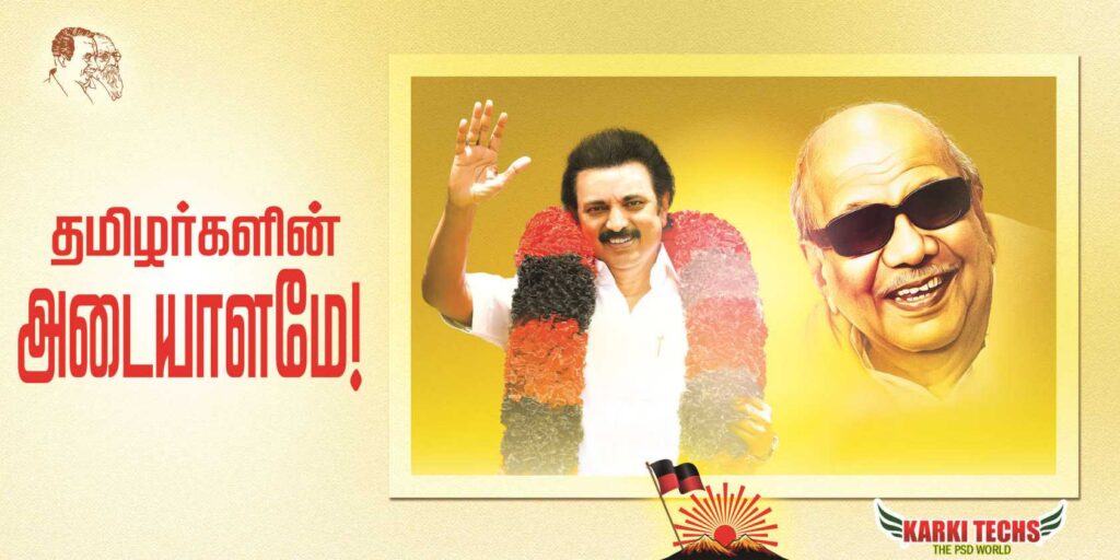 2022-PREMIUM STALIN DMK BANNER PSD DOWNLOAD KARKITECHS.COM EXCLUSIVE