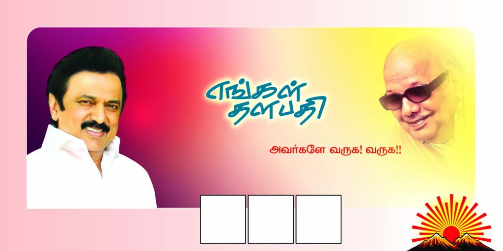 #5-2022-PREMIUM STALIN DMK BANNER PSD DOWNLOAD KARKITECHS.COM EXCLUSIVE