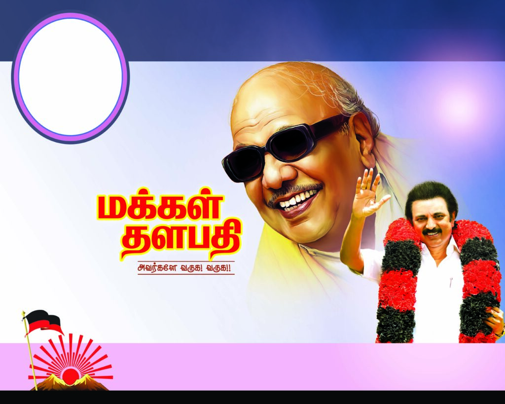 #7-2022-PREMIUM STALIN DMK BANNER PSD DOWNLOAD KARKITECHS.COM EXCLUSIVE