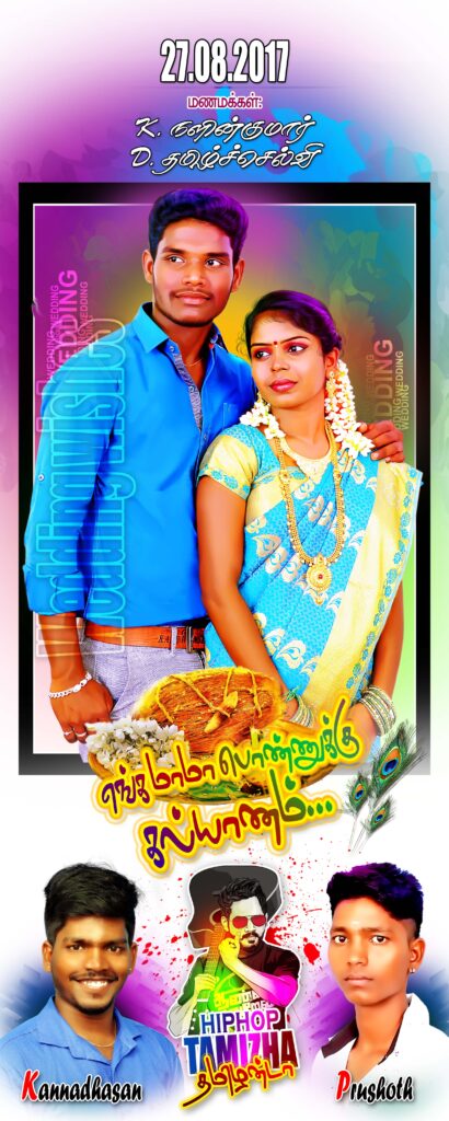 #9 – NEW WEDDING FLEX PSD DOWNLOAD- KARKITECHS.COM