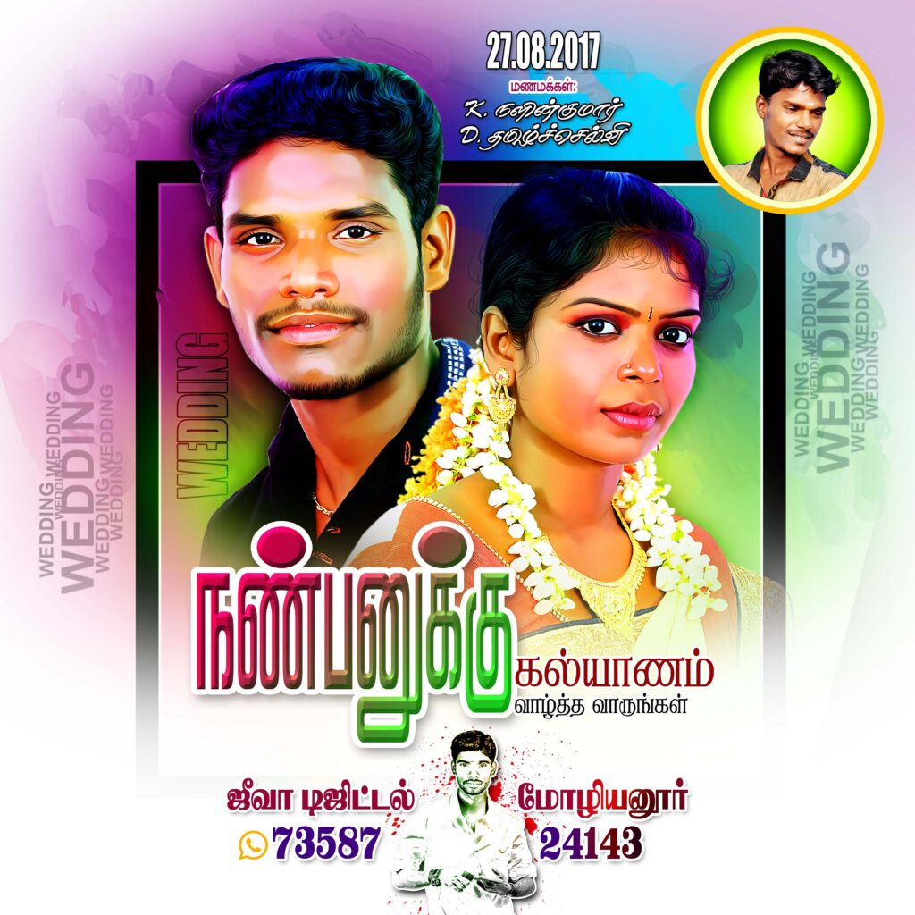 #9 – NEW WEDDING FLEX PSD DOWNLOAD- KARKITECHS.COM
