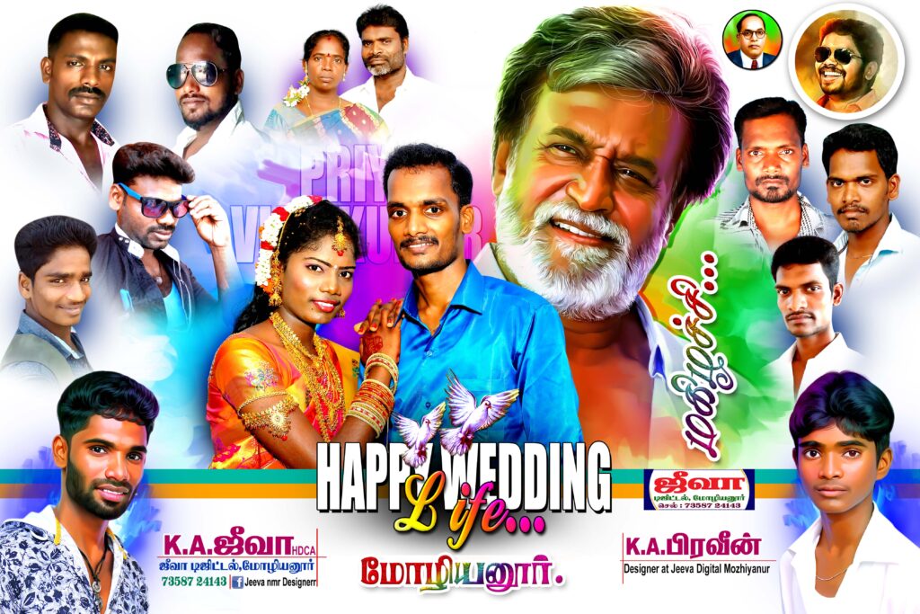#10 – NEW WEDDING FLEX PSD DOWNLOAD- KARKITECHS.COM