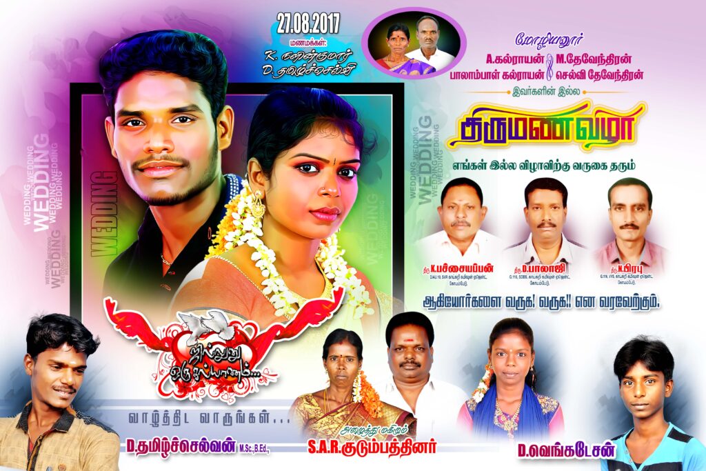 #10 – NEW WEDDING FLEX PSD DOWNLOAD- KARKITECHS.COM