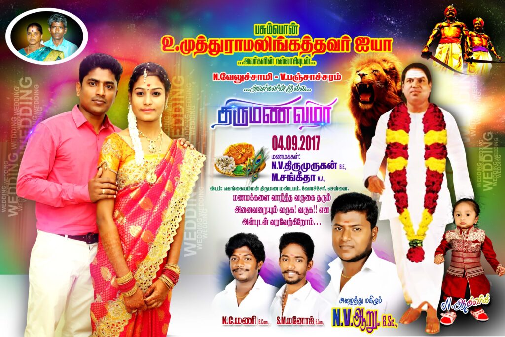 #10 – NEW WEDDING FLEX PSD DOWNLOAD- KARKITECHS.COM
