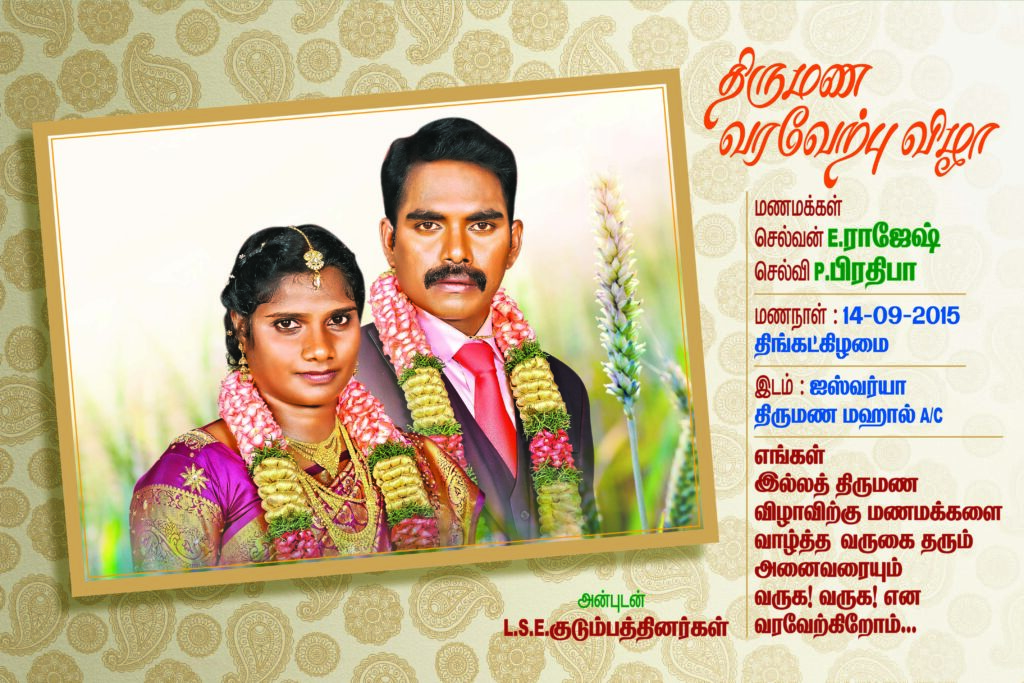 #6 – NEW WEDDING FLEX PSD DOWNLOAD- KARKITECHS.COM