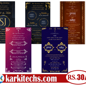 #3-MOBILE INVITATIONS – PSD WEDDING INVITATIONS DOWNLOAD KARKITECHS.COM