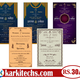#4-MOBILE INVITATIONS – PSD WEDDING INVITATIONS DOWNLOAD KARKITECHS.COM