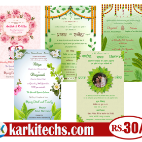 #6-MOBILE INVITATIONS – PSD WEDDING INVITATIONS DOWNLOAD KARKITECHS.COM