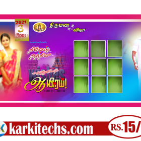 #2-Latest Tamil Wedding Flex Psd – 2022 – Karkitechs.com