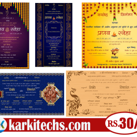 #12-MOBILE INVITATIONS – PSD WEDDING INVITATIONS DOWNLOAD KARKITECHS.COM