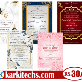 #13-MOBILE INVITATIONS – PSD WEDDING INVITATIONS DOWNLOAD KARKITECHS.COM